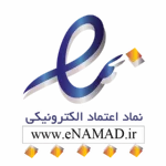 نماد اعتماد