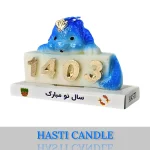 شمع سال 1403 طرح اژدها - شرکت تولیدی شمع هستی