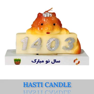 شمع سال 1403 طرح اژدها - شرکت تولیدی شمع هستی