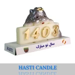 شمع سال 1403 طرح اژدها - شرکت تولیدی شمع هستی
