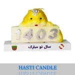 شمع سال 1403 طرح اژدها - شرکت تولیدی شمع هستی