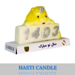 شمع سال 1403 طرح اژدها - شرکت تولیدی شمع هستی