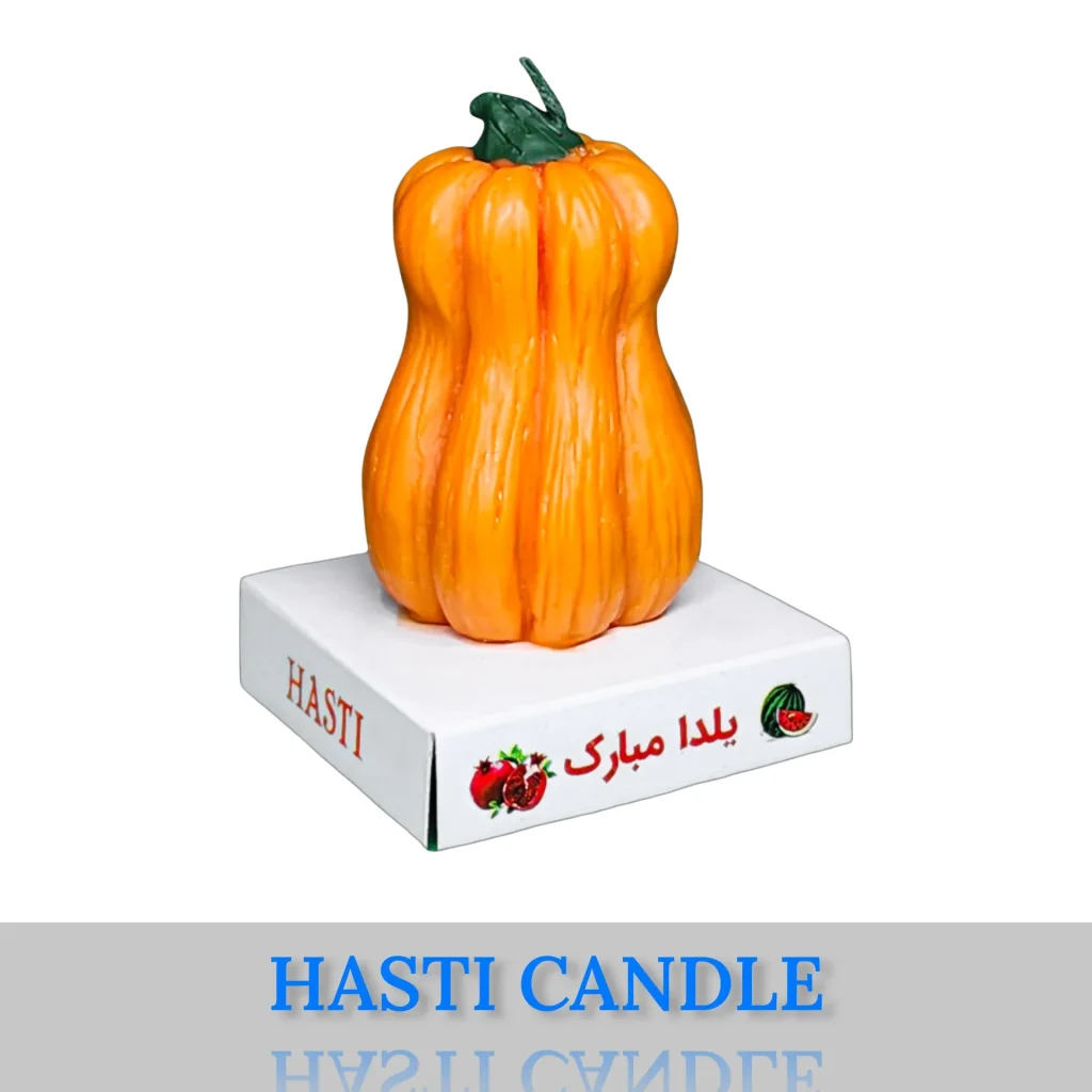 شمع یلدا طرح کدو - شرکت تولیدی شمع هستی
