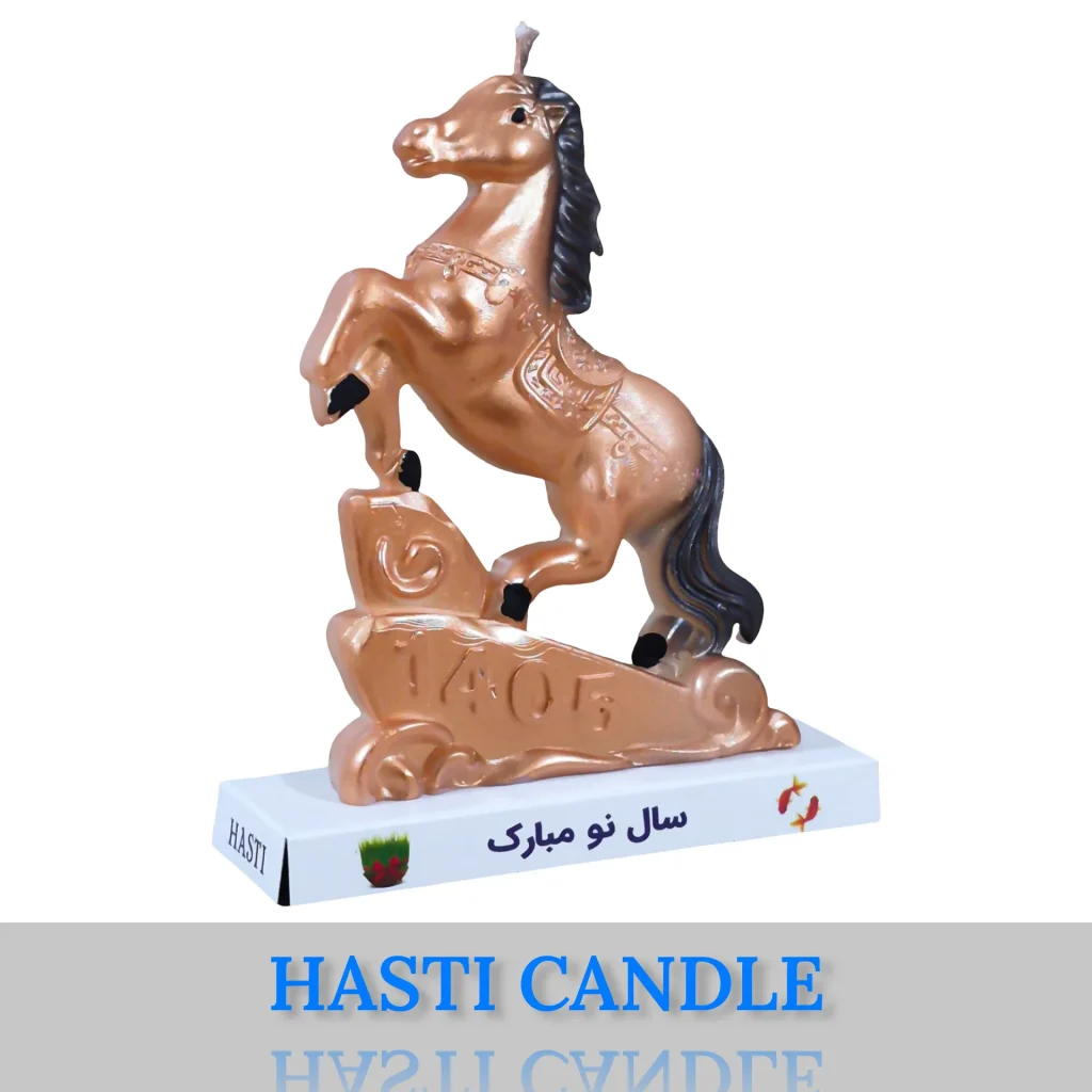 شمع سال 1405 طرح شمع اسب - شرکت تولیدی شمع هستی