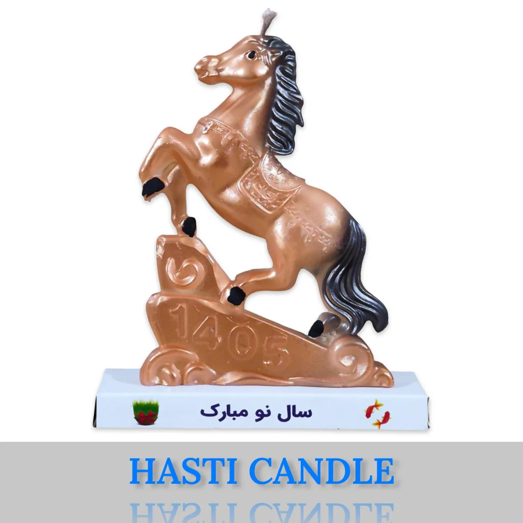 شمع سال 1405 طرح شمع اسب - شرکت تولیدی شمع هستی