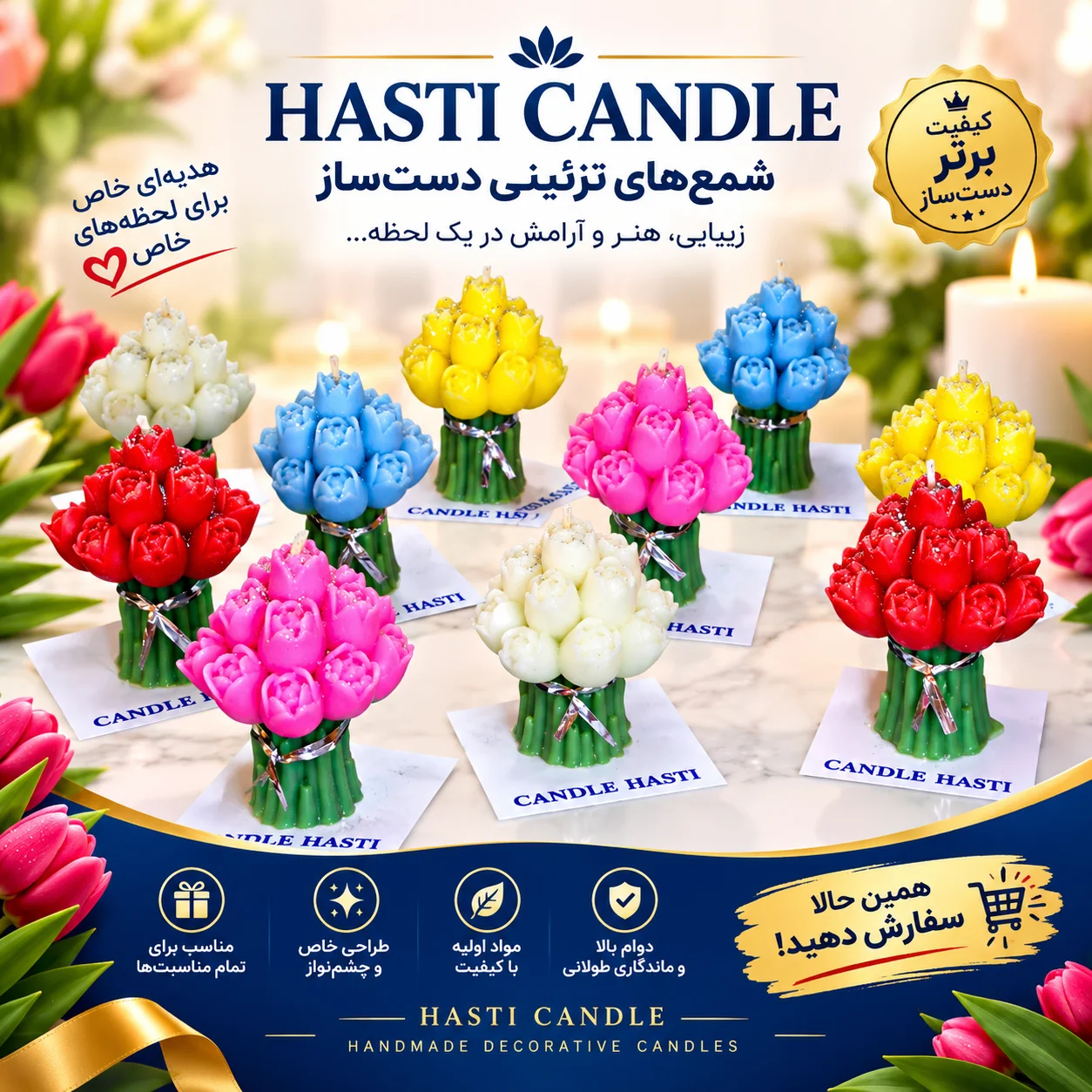 خرید عمده شمع طرح دسته گل رز با رنگ بندی متنوع و جذاب - تولیدی شمع هستی